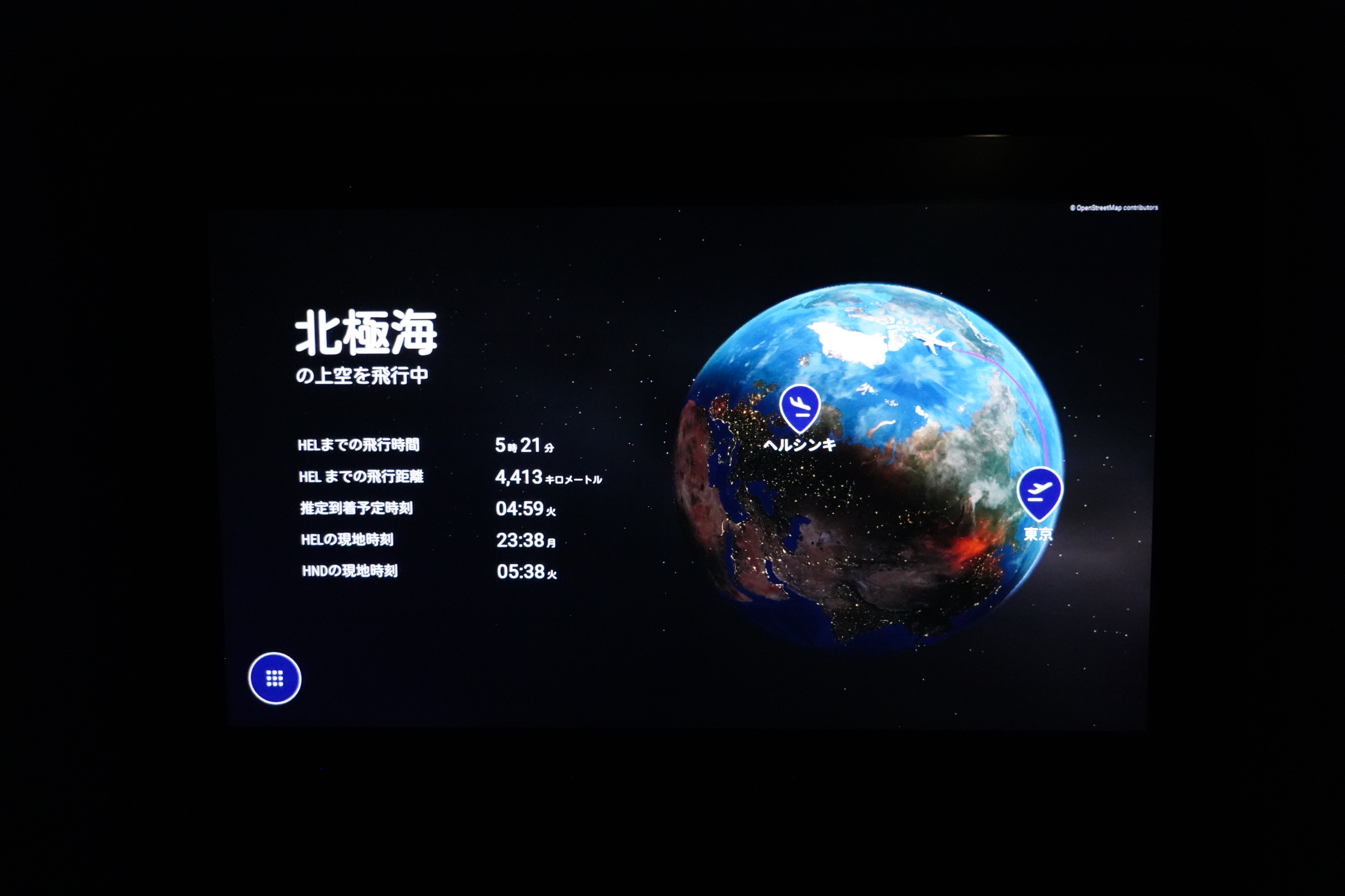 北極航路